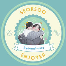seoksoo pin