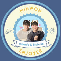 minwon pin